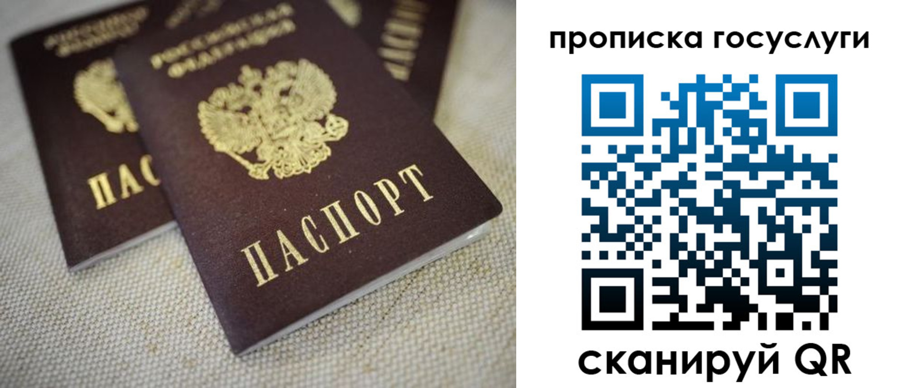временная регистрация для всех в Малоярославце
