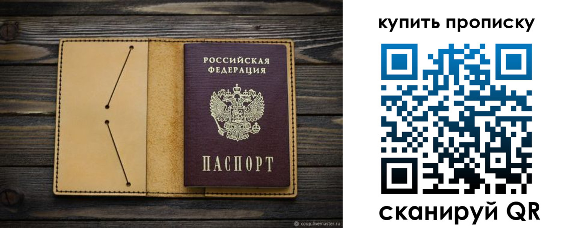 временная регистрация в квартире в Малоярославце