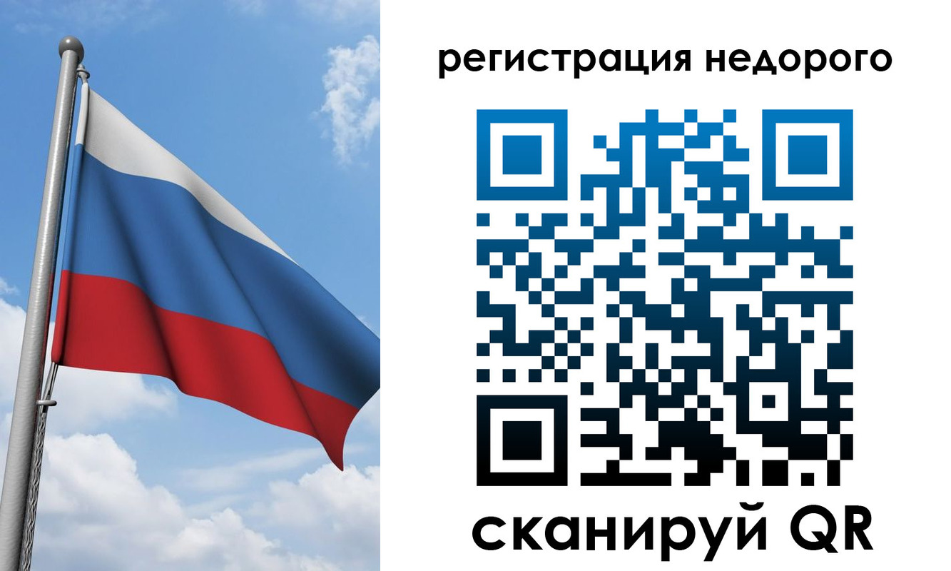 прописка 2025 в Малоярославце