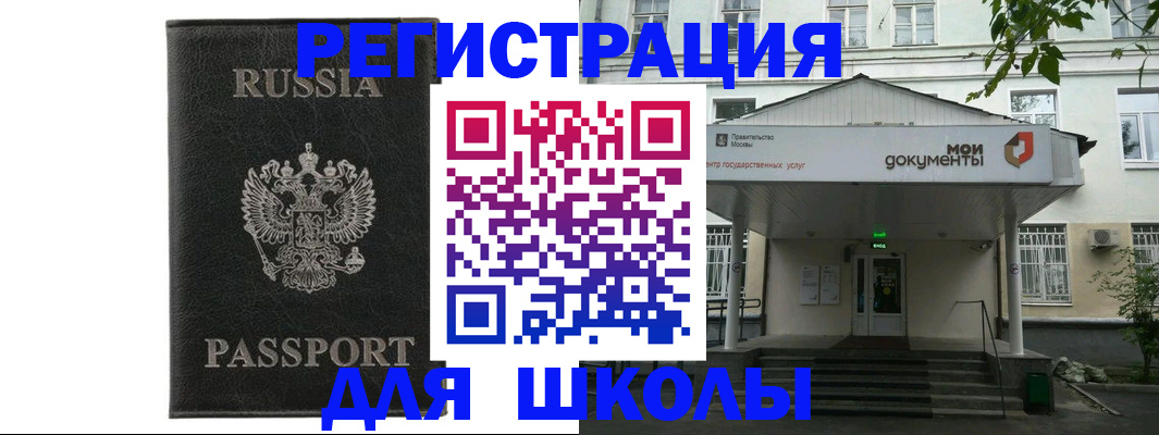 прописка от собственника в Малоярославце