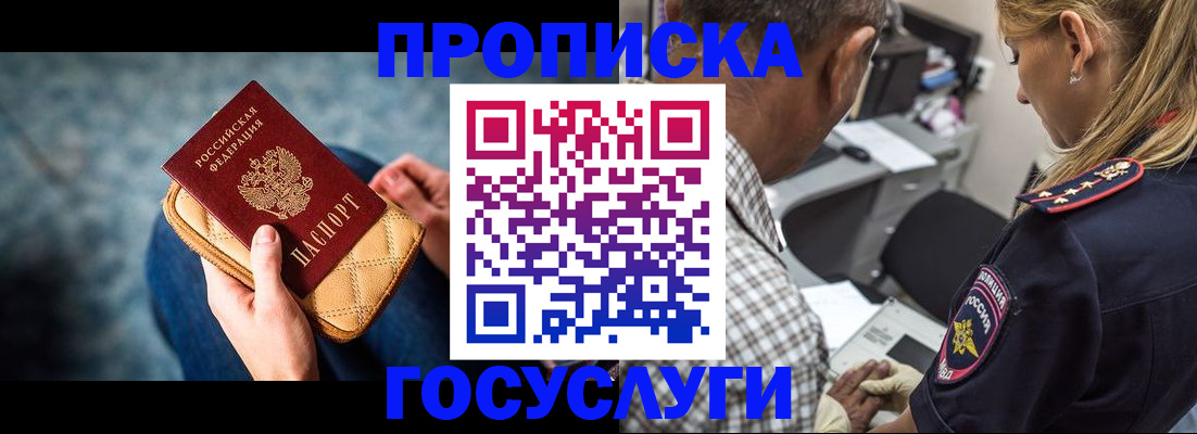 миграционный учет в Малоярославце