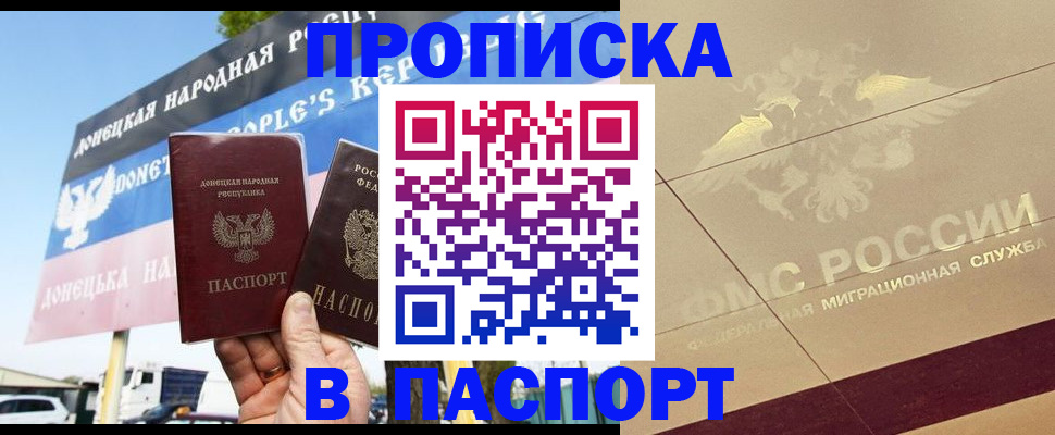 прописка поиск в Малоярославце