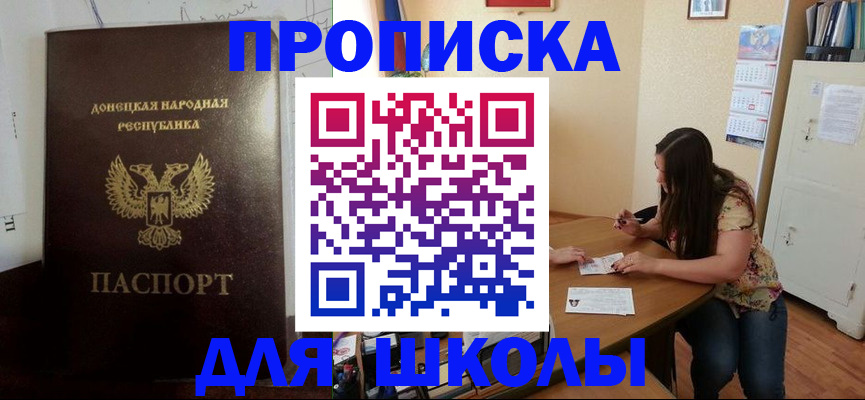 прописка в квартире в Малоярославце