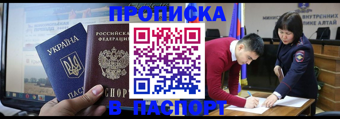прописка для военкомата в Малоярославце